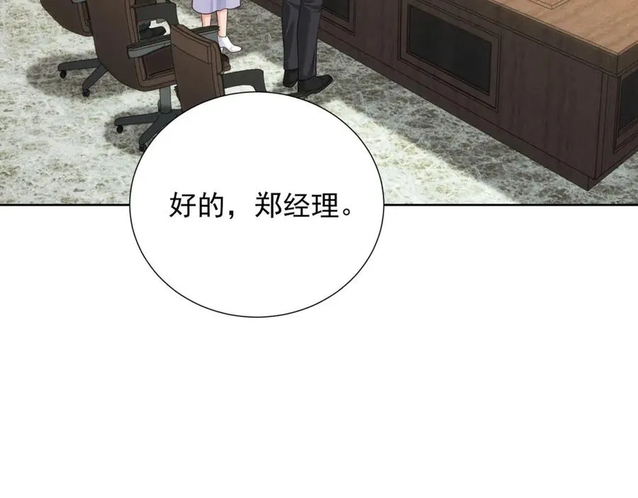 预告79