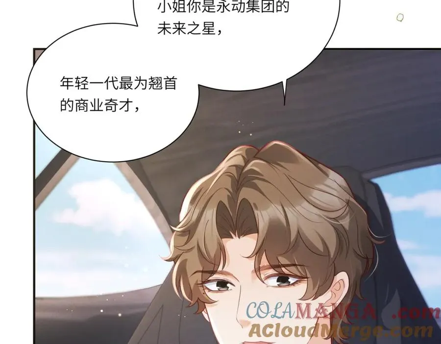 第2话 似乎是命运的指引8