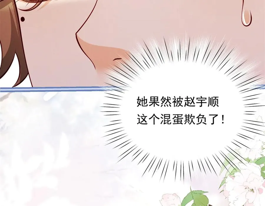 第13话 通风报信95
