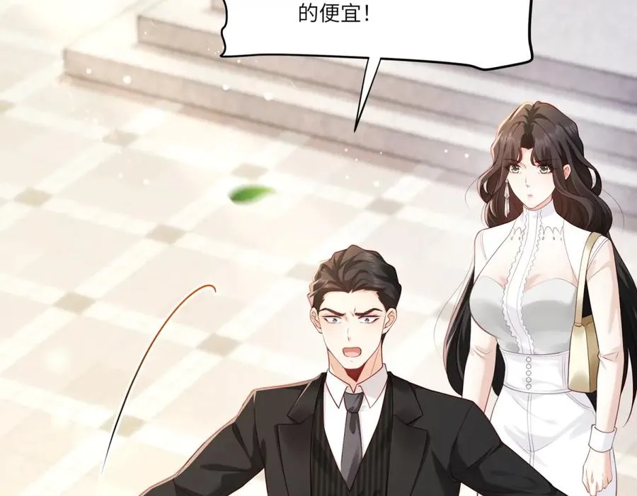 第3话 我说了，别碰我！71