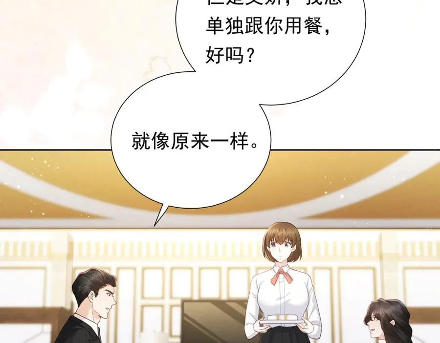 第12话 中招，但他及时赶到9