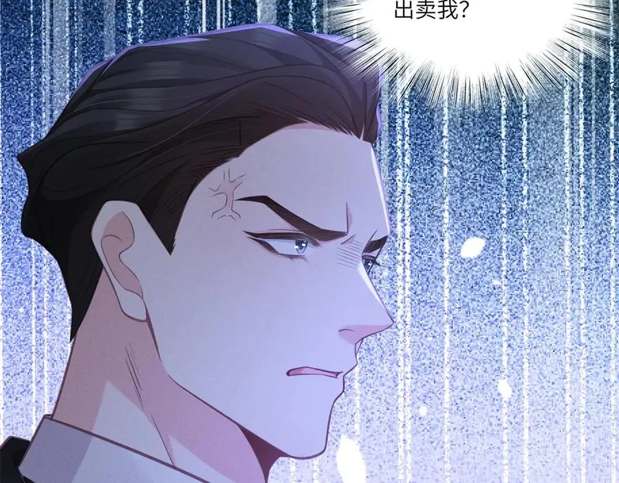 第4话 真的喜欢我？10