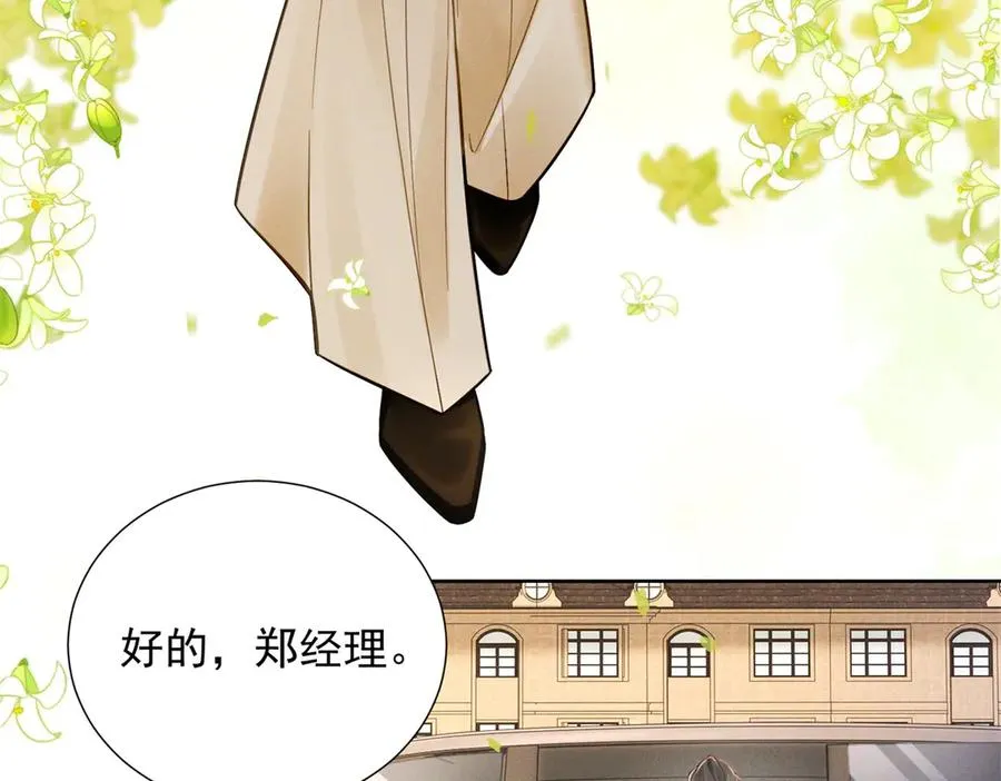 第7话 开始表演46