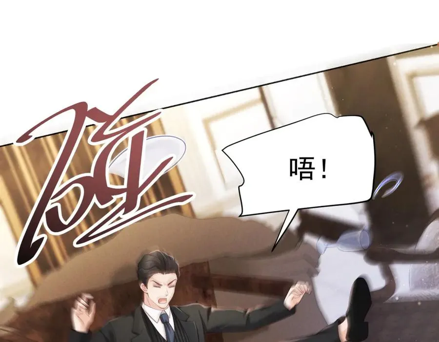第12话 中招，但他及时赶到133