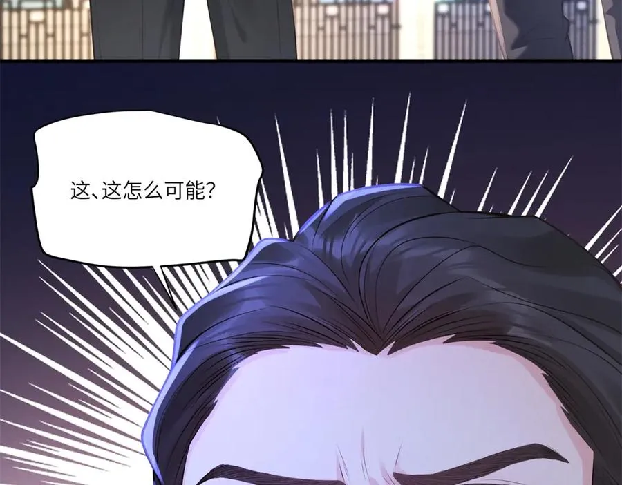 第3话 我说了，别碰我！81