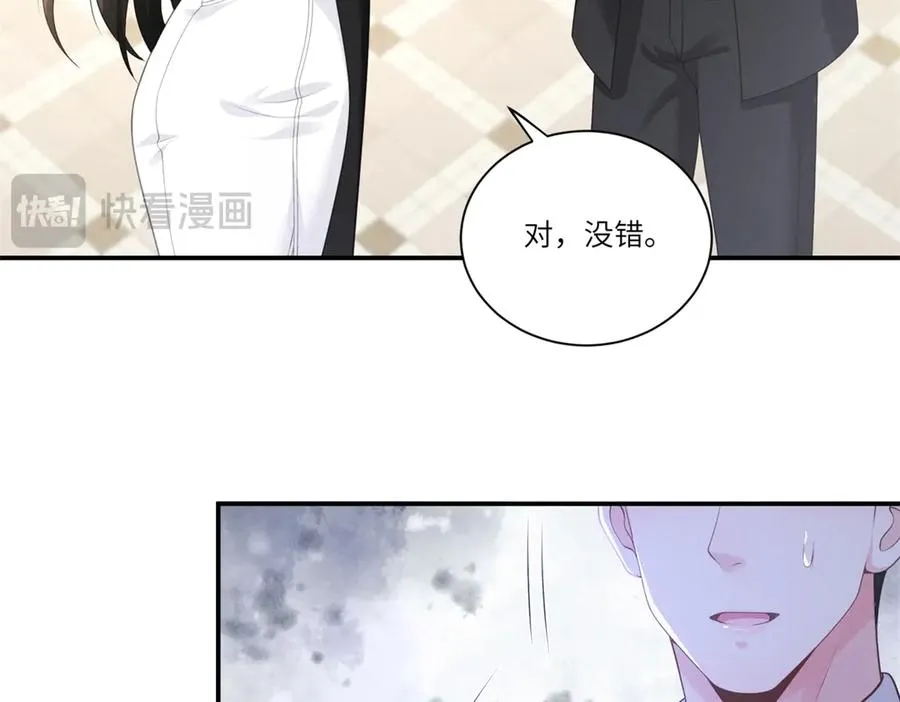 第2话 似乎是命运的指引70