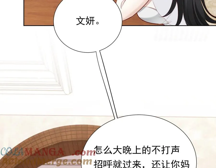 第6话 亲爱的父母64