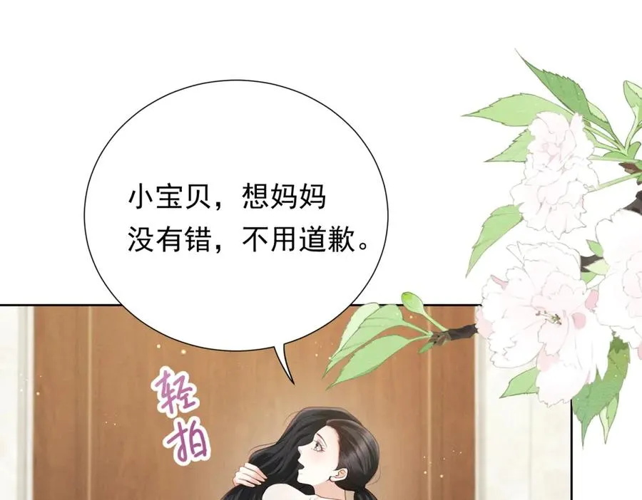 第6话 亲爱的父母39