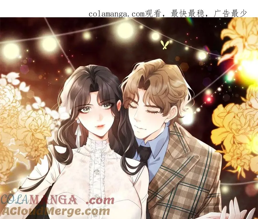 第3话 我说了，别碰我！0