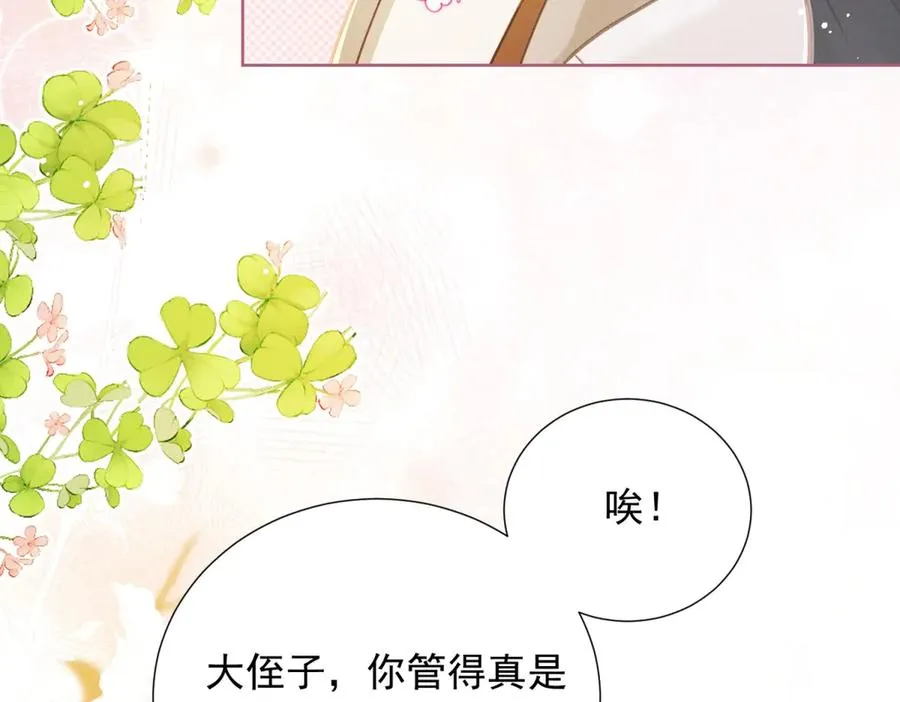 第7话 开始表演118