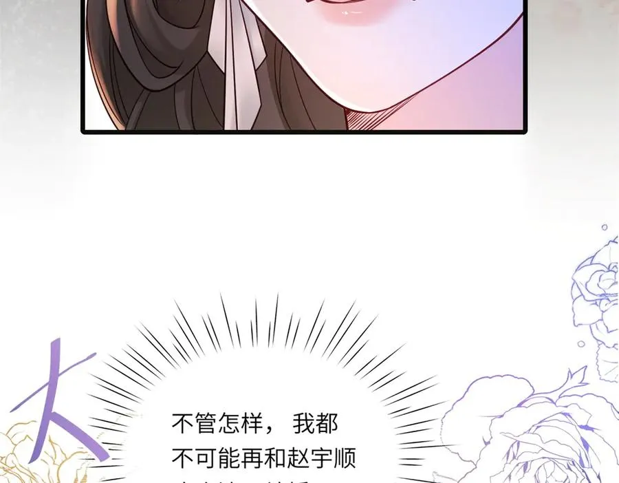 第1话 故地重游71