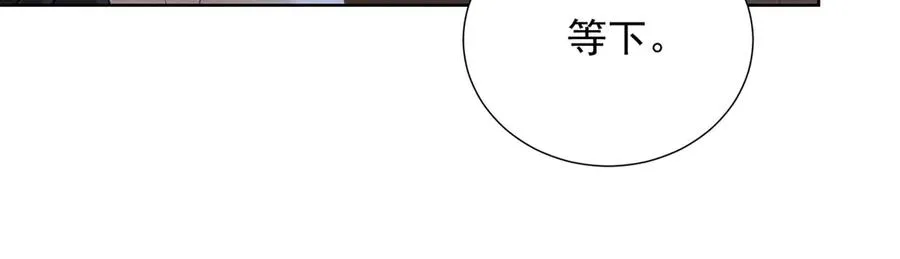 第8话 那个吻怎么样？118