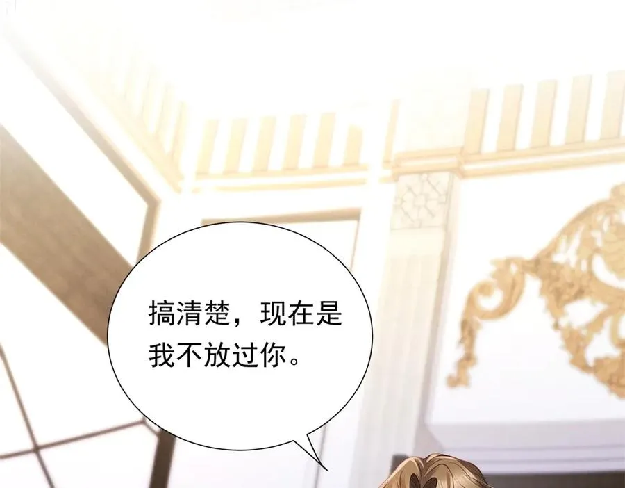 第13话 通风报信127