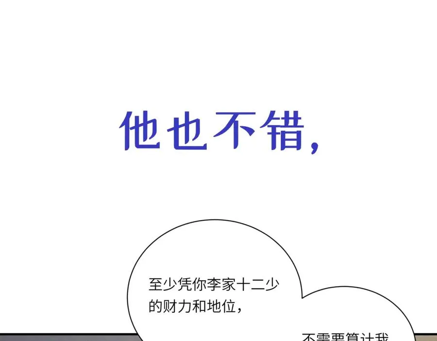 预告40