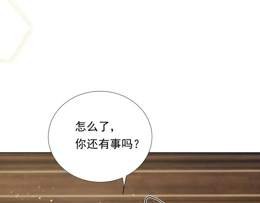 第10话 勾引26