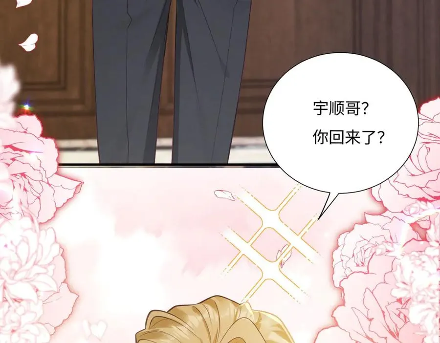 第5话 狼狈为奸6