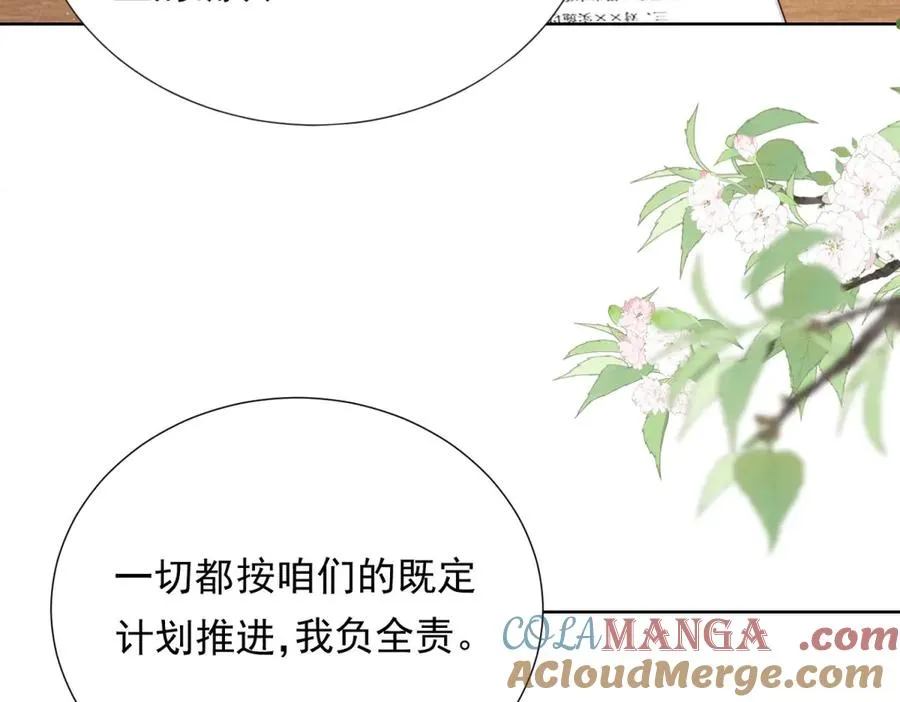 预告75