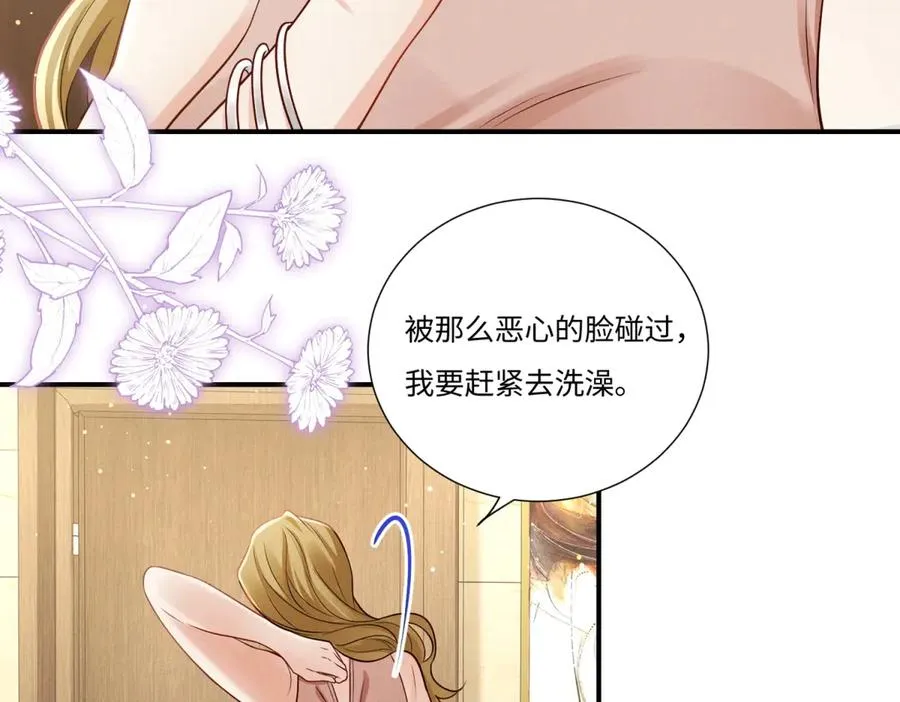 第5话 狼狈为奸73