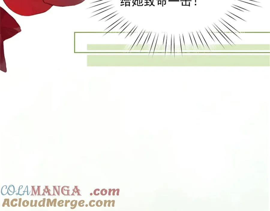 第10话 勾引88