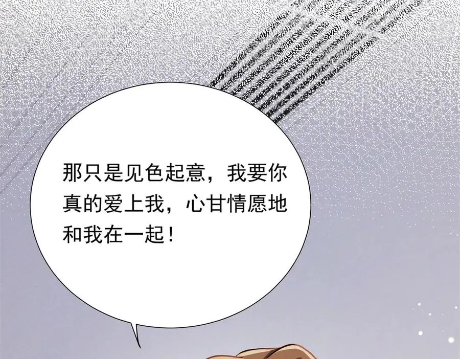 预告82