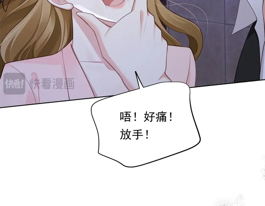 第15话 现场直播95