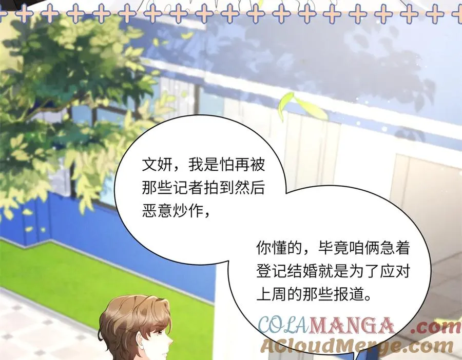第2话 似乎是命运的指引68