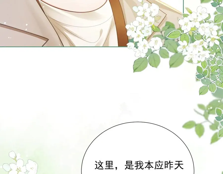 第7话 开始表演127
