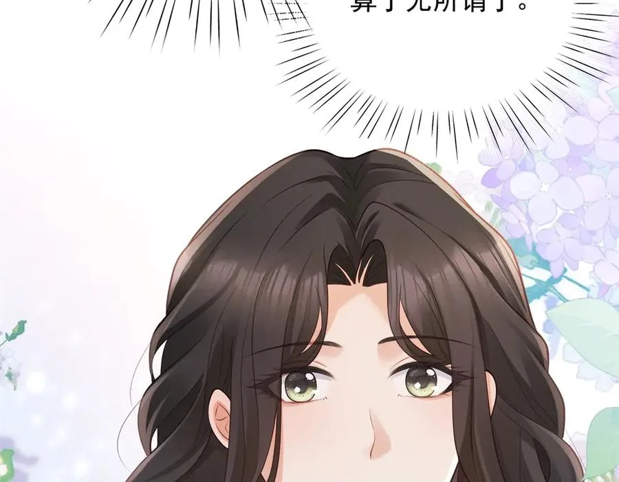第14话 做最亲密的事117