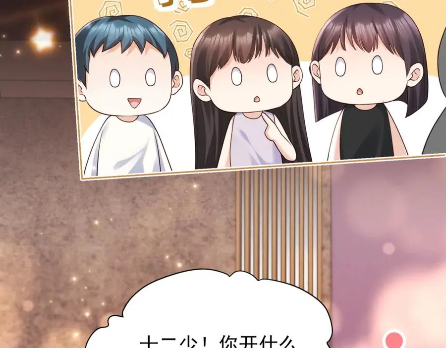 第13话 通风报信13
