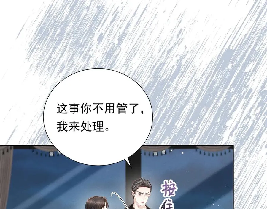 第6话 亲爱的父母113
