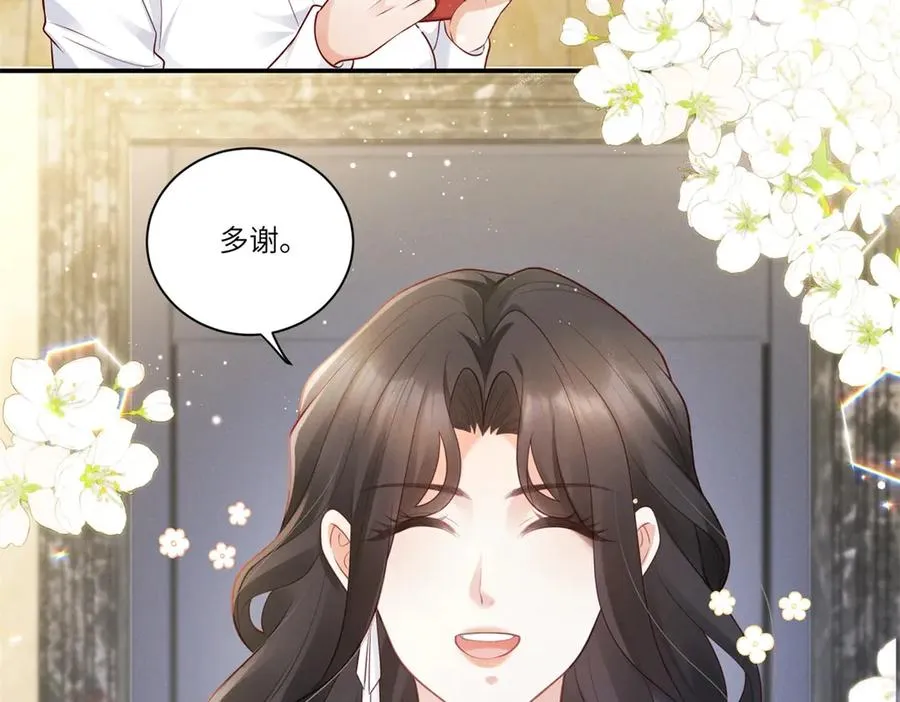 第4话 真的喜欢我？67