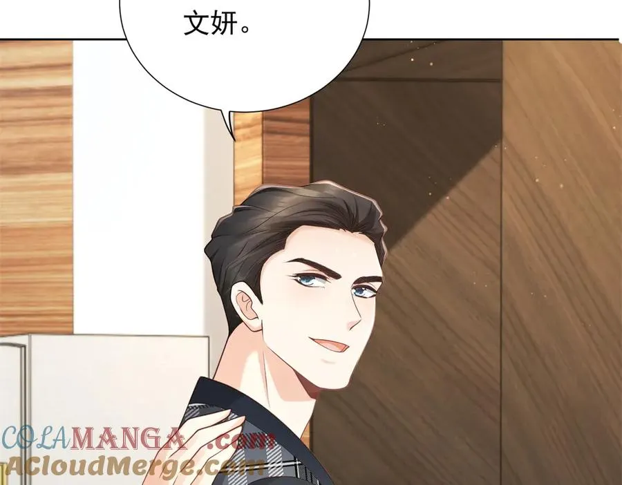 第11话 分手晚餐100