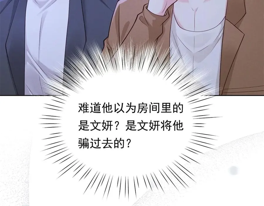第15话 现场直播62