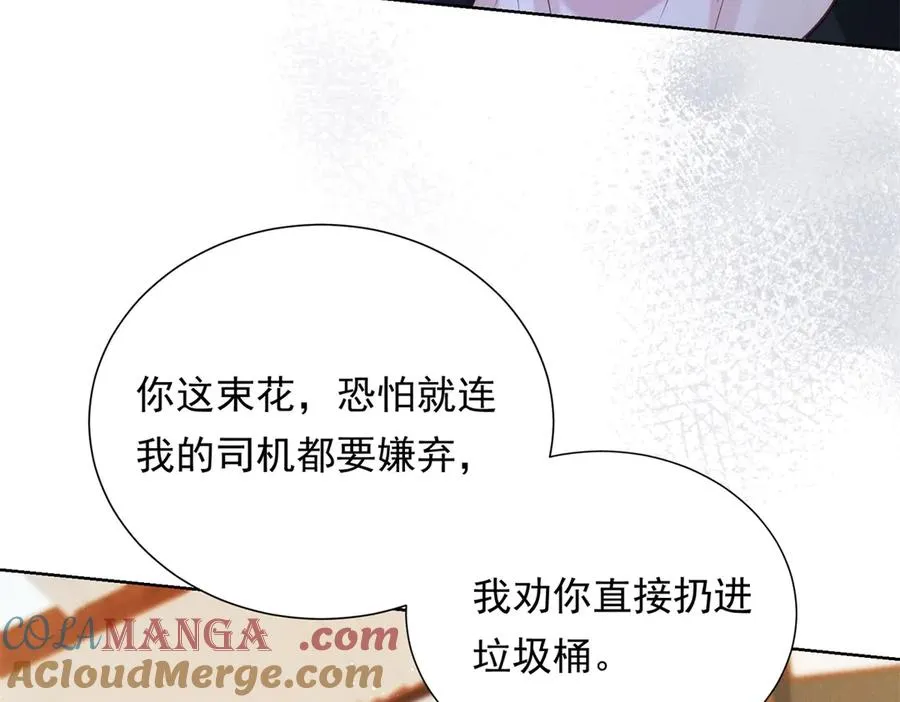 第8话 那个吻怎么样？28