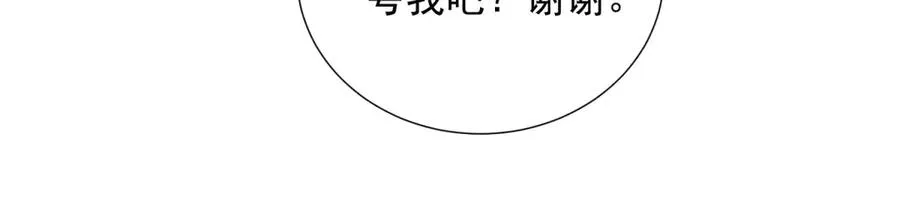 预告56