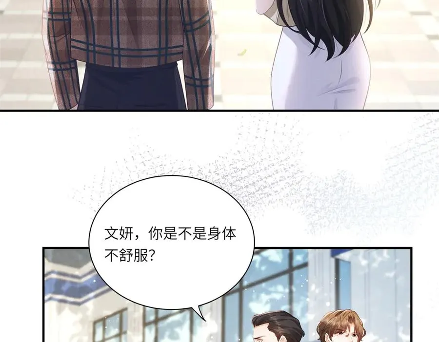 第2话 似乎是命运的指引61