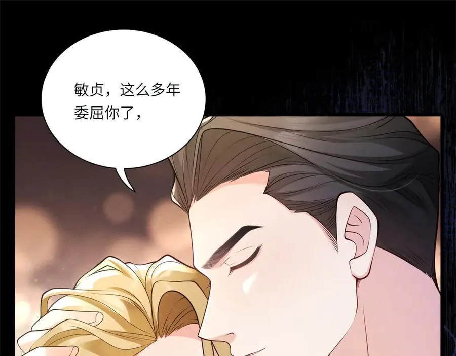 第1话 故地重游30