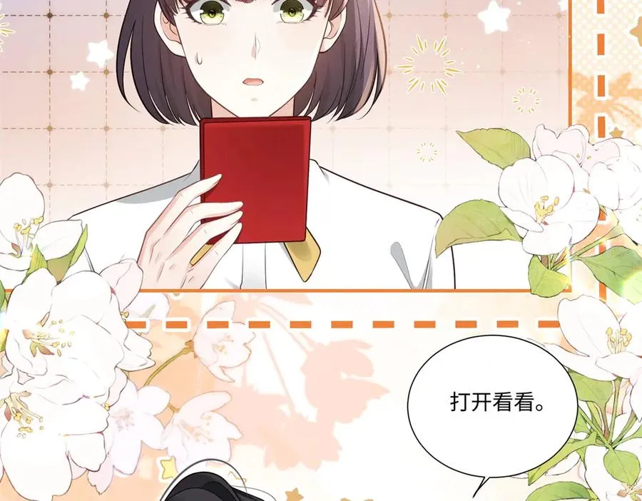 第4话 真的喜欢我？94