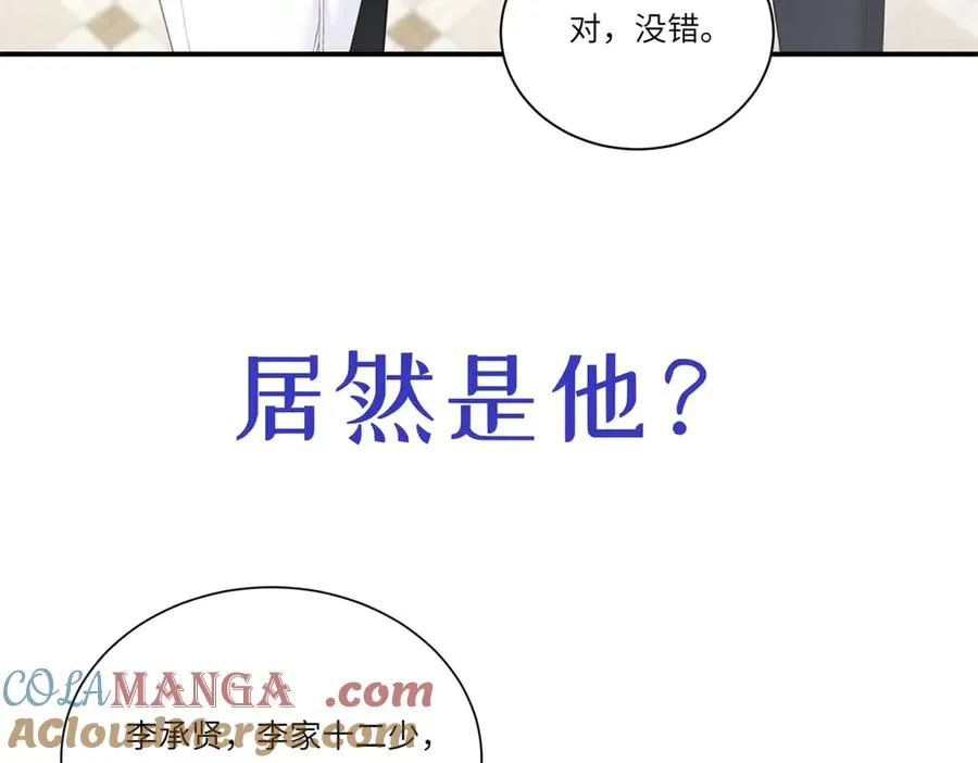 预告33