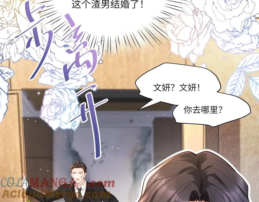 第1话 故地重游72