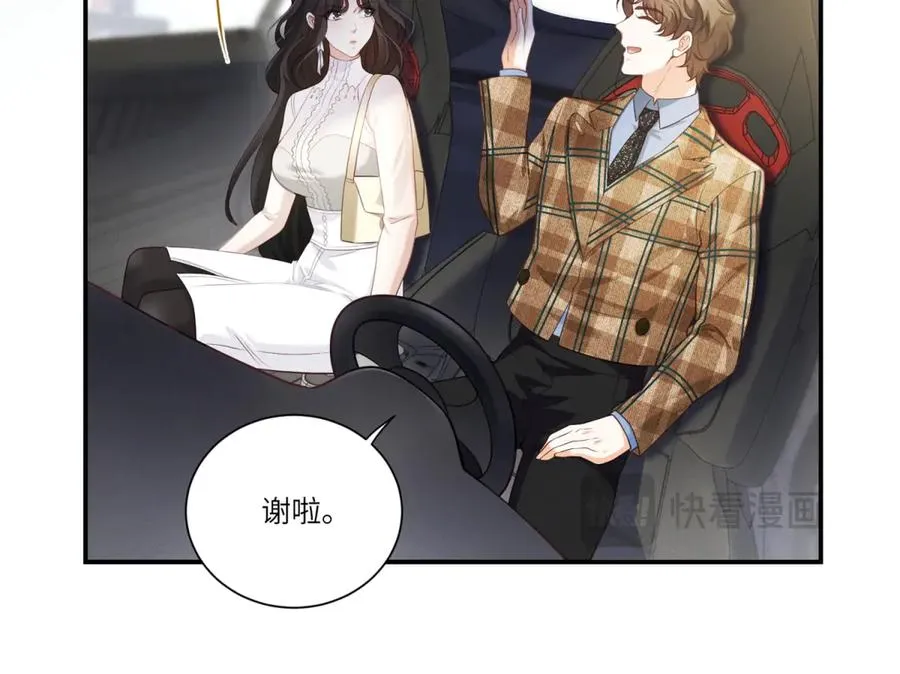 第4话 真的喜欢我？41