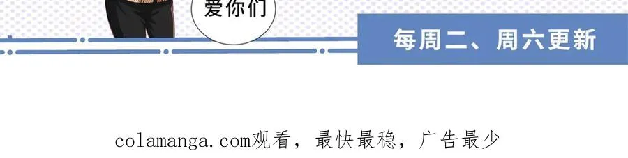 第11话 分手晚餐135