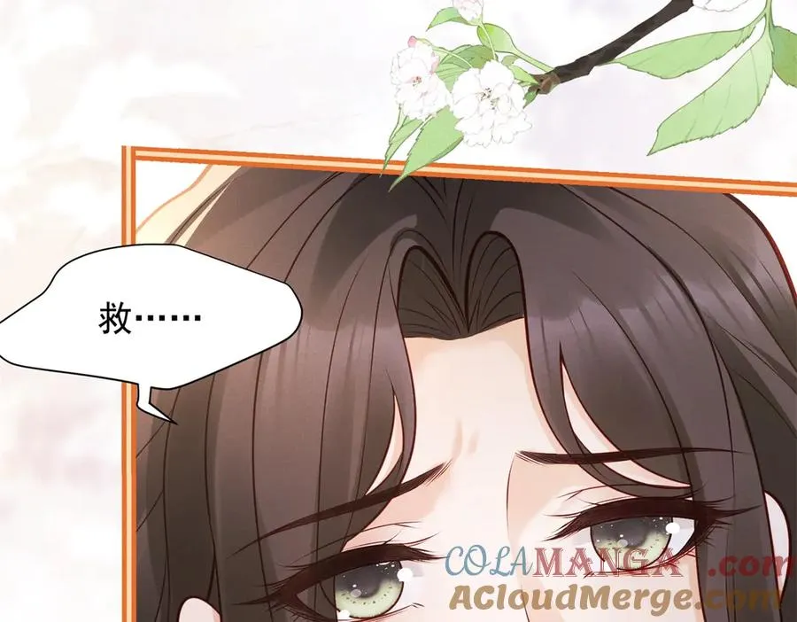 第13话 通风报信92