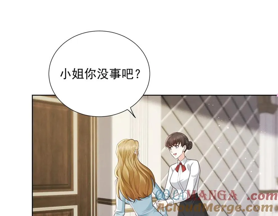 第10话 勾引72