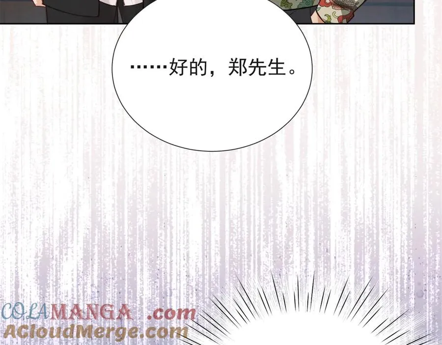 第16话 笑的温和，心最狠辣80