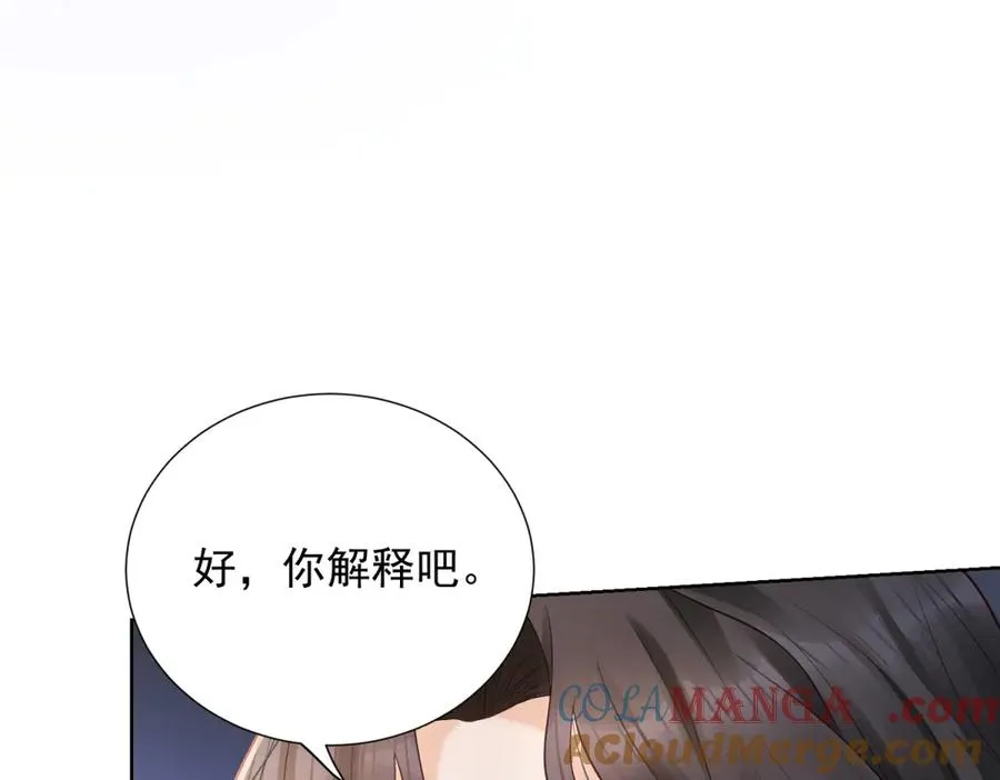第9话 揭露内奸28
