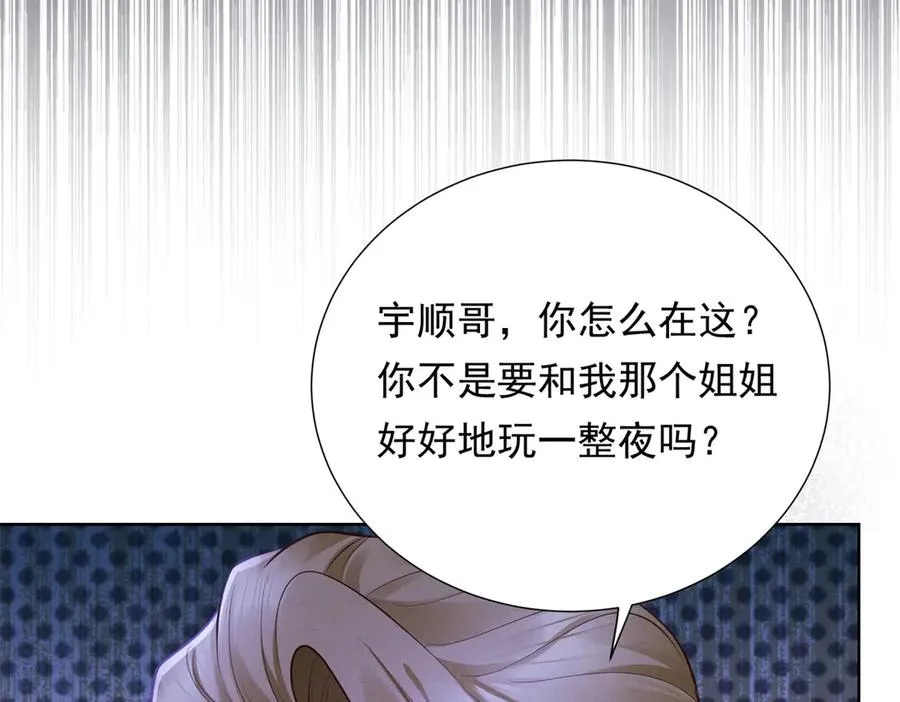 第15话 现场直播91