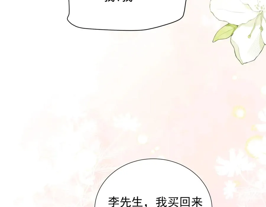 第14话 做最亲密的事103