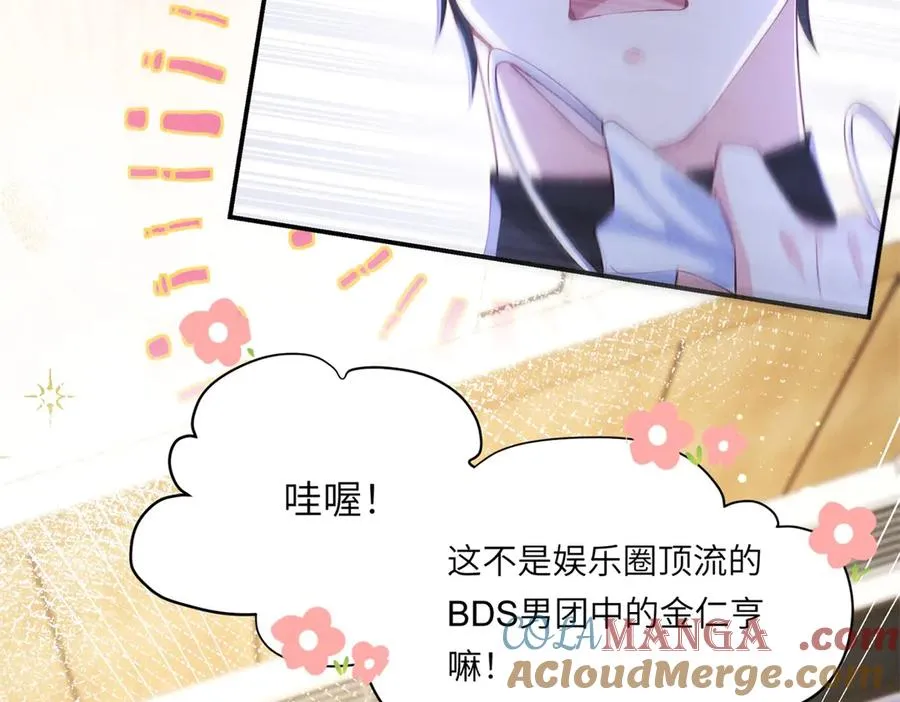第2话 似乎是命运的指引100