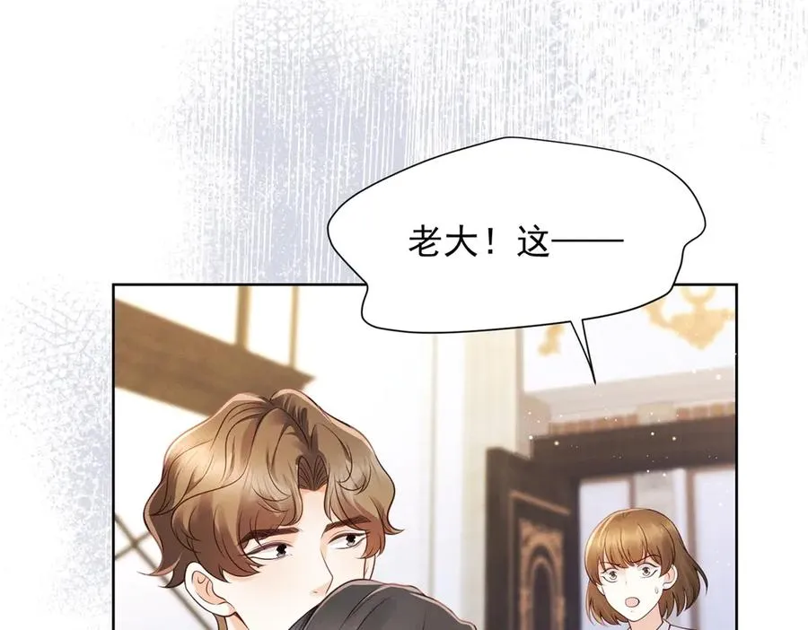 第13话 通风报信109